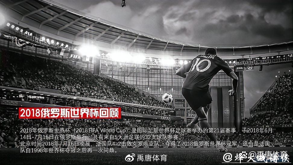 观看今天世界杯现场直播赛况第一手资讯 观看今天世界杯现场直播赛况第一手资讯