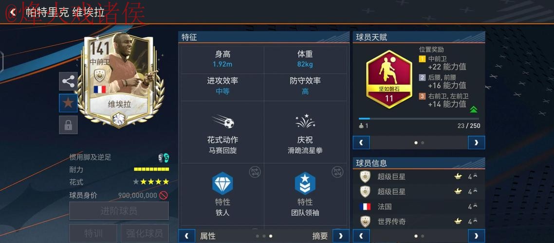 全面解析世界杯外围在线官方平台攻略