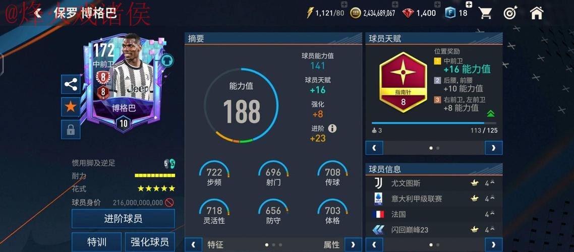 全面解析世界杯外围在线官方平台攻略