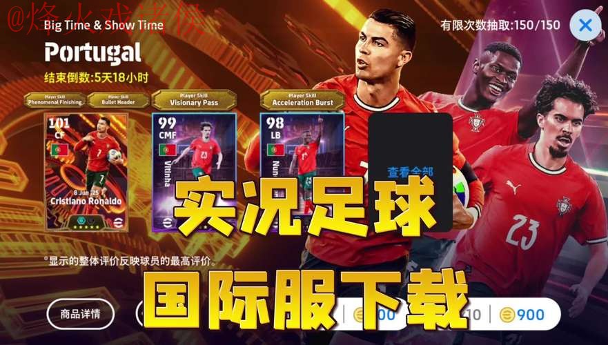 热门世界杯外围软件推荐