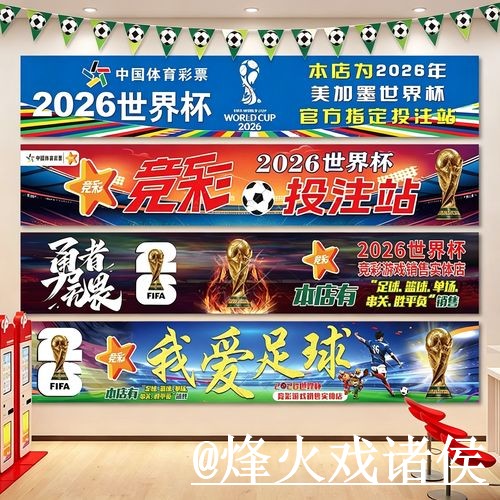美加墨世界杯滚球玩法最新整理,平台稳定性和入口变化一次看懂 美加墨世界杯滚球玩法最新整理,平台稳定性和入口变化一次看懂