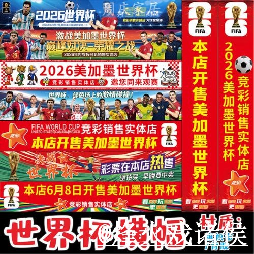 美加墨世界杯滚球玩法最新整理,平台稳定性和入口变化一次看懂 美加墨世界杯滚球玩法最新整理,平台稳定性和入口变化一次看懂